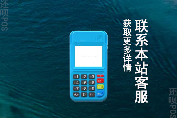 拉卡拉电签版100元冻结靠不靠谱？是不是激活都要押金100