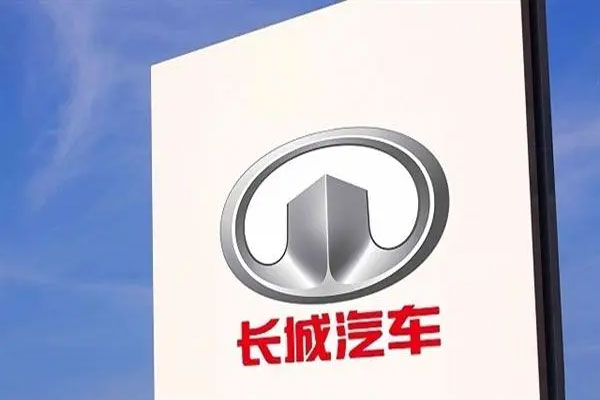 长城汽车发布Q3财报，实现营业收入994.80亿元