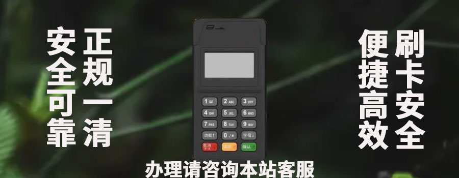 开店宝POS机是否支持智能收银功能