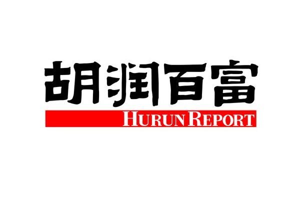 2020年度胡润百富榜共有2398位企业家财富超过20亿元