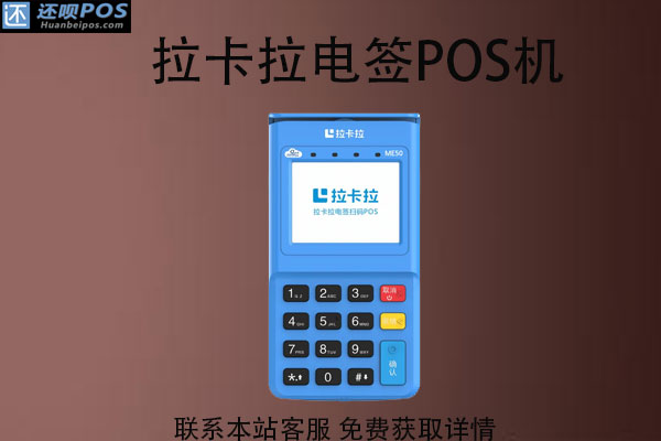 连云港能申请pos机吗？个人怎么办理正规pos机