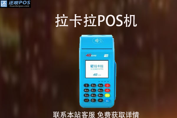 办理pos机有什么门道吗？正规pos机怎么办理